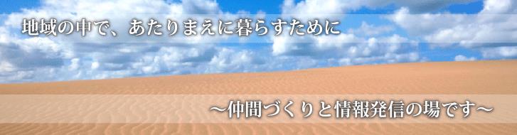 スライダー画像1